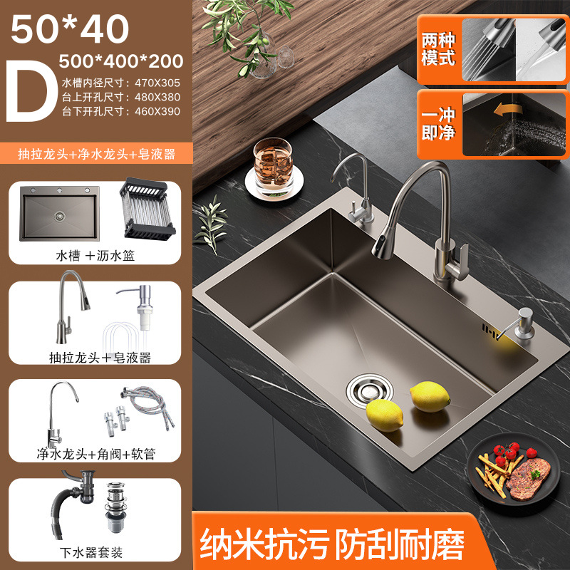 SUS cocina acero inoxidable nano espesado lavabo gran tanque único lavabo doméstico lavabo