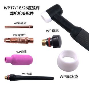 �廡�����^���  WP-17/18/26�Aо ���~�uᘊA���������옌β���