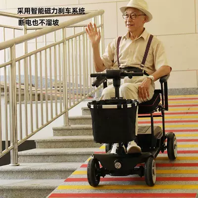 Newly Upgraded Folding Four-Wheel: Qatlanan elektrik velosipedlər