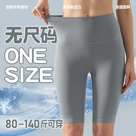 瑜伽服;瑜伽背心;瑜伽长裤