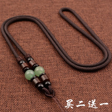 翡翠平安扣项链挂坠绳子玉佩玉佛吊坠挂绳男女玛瑙挂件绳粗款
