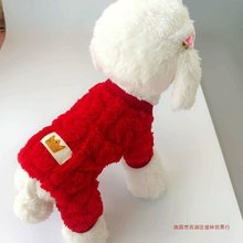 麻花双面绒泰迪比熊博美贵宾宠物小型犬狗衣服秋冬装新款中国