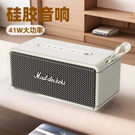 蓝牙音箱;组合音响;其他音箱