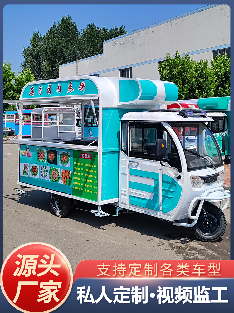 电动三轮车小吃车多功能早餐车炸鸡锁骨摆摊卤食肉夹馍移动车其他