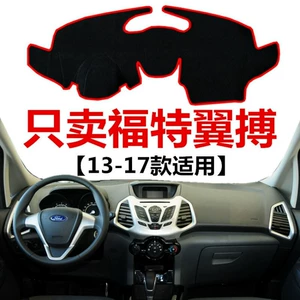 13 15 16 17 Old Model Ford Ecosport Dashboard Sunshade Mat Ecosport Front Dashboard Sun Protection Mat