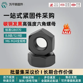 螺钉;螺栓;螺母