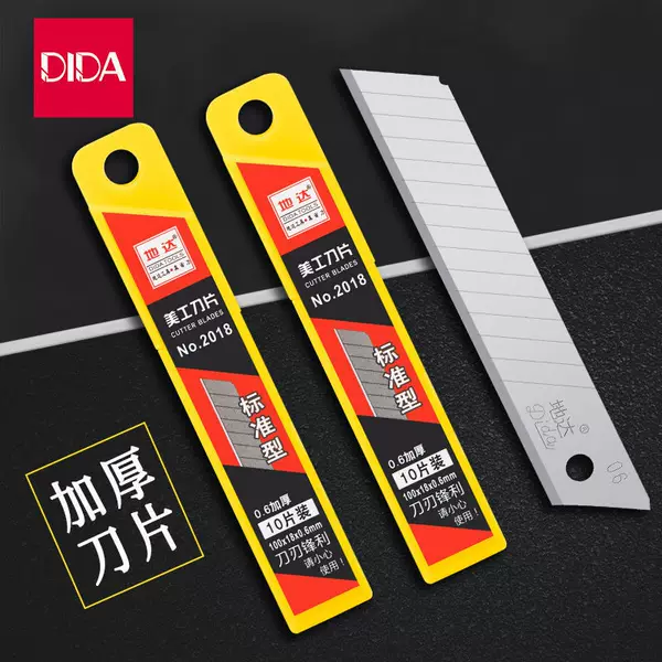18mm Utility Knife Blades Wholesale, Large Utility Knife Blades, Wallpaper Knife Blades, Sharp