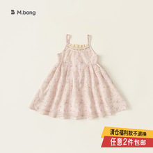 宥宝童装女童碎花吊带裙2025夏季新款儿童花边度假风裙子XQ24395