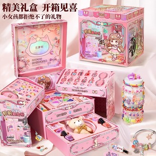 Children's Toy Jewelry Gift Box Girls Bracelet Beaded Handmade DIY Material Set 6 to 13 Years Old Birthday Gift