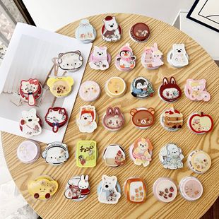Cute Cartoon Image of a Shaker Suitable for Magsafe Magnetic Holder Mobile Phone Desktop Strong Adsorption Lazy Artifact