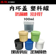 ̩Ĭ�F؛100ml�V��g���ĩ���z���w��������֬�������й�ƿ