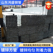 ����\���ܷ�ͨ��\���ع�Q235��ͨ��40*60䓹ܾ��ν��B��\����