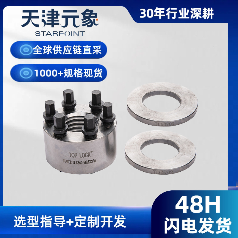 超级螺母 齐全 规格多 现货 超级螺母