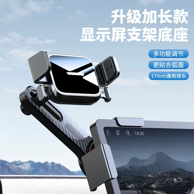 Car phone holder Anti-Shake Navigation Support Bracket for