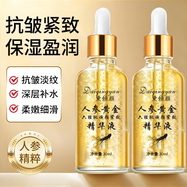 Golden peptide with ginseng