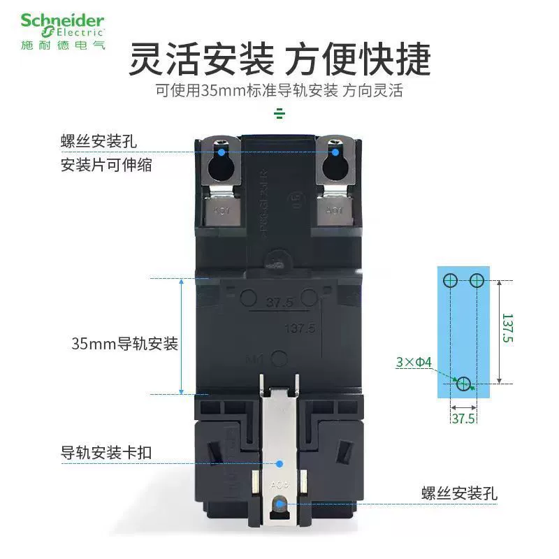 Силовой автомат Schneider GV3P40 GV3P50 GV3P65 GV3P75 GV3P80 GV3P40GV3P50GV3P65GV3P75GV3P80 Очиститель мотора/защитник мотора