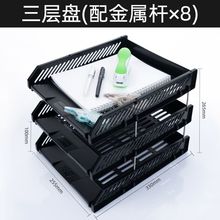 办公文件架办公桌上置物架多层横式文件栏收纳架资料架文件框书架