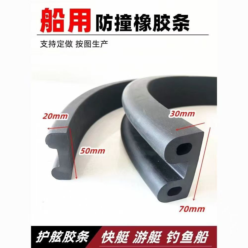 厂家直供橡胶大护舷防撞耐磨船用配件250*250.300*300.150*150
