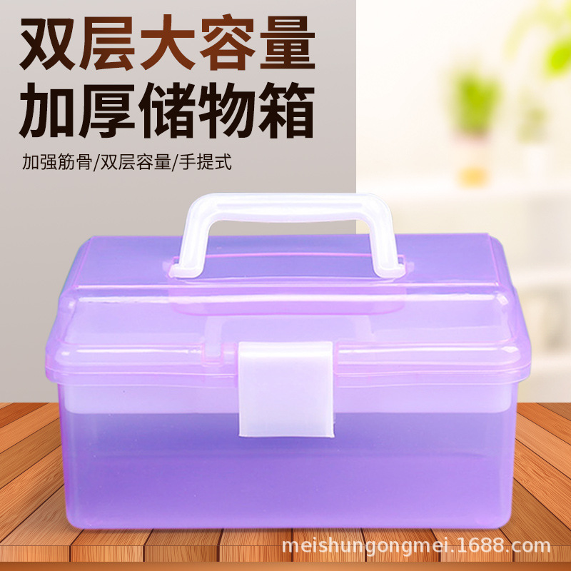 厂家直销599 塑料中号双层透明工具箱多功能收纳箱美术铅笔盒美甲