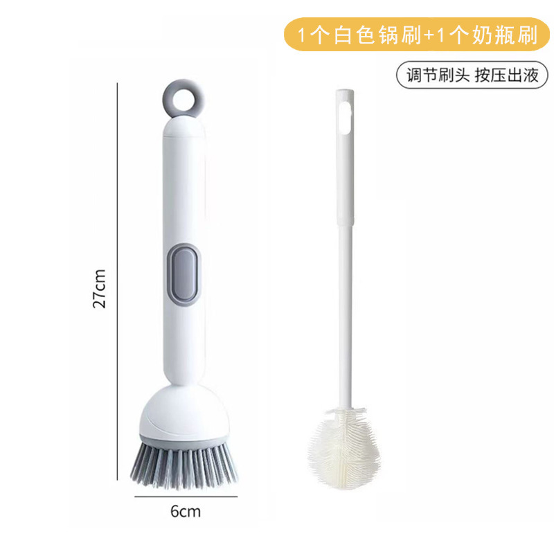 可旋转加液锅刷厨房专用洗锅刷洗碗刷锅长柄清洁刷不伤锅刷锅神器|undefined