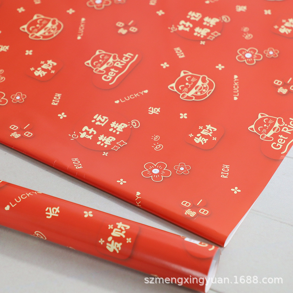 Rojo brillante Día de Año Nuevo celebración regalo caja de regalo papel de embalaje ramo caja de embalaje decoración hecha a mano papel de color