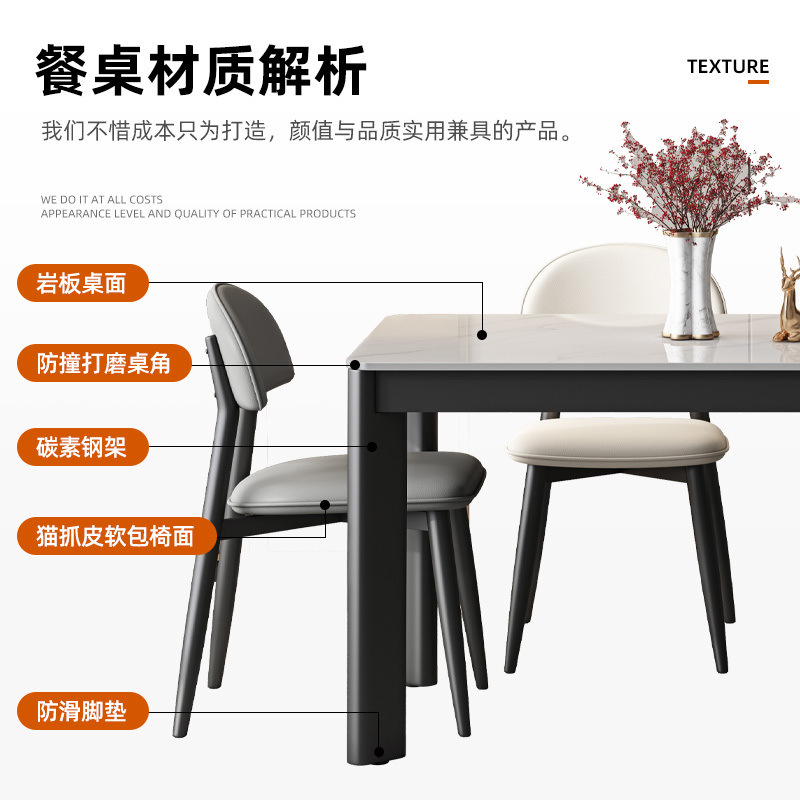 Mesa y silla de comedor de tabla de roca minimalista italiana, combinación de lujo ligero, mesa de comedor occidental doméstica moderna y simple, mesa de comedor rectangular