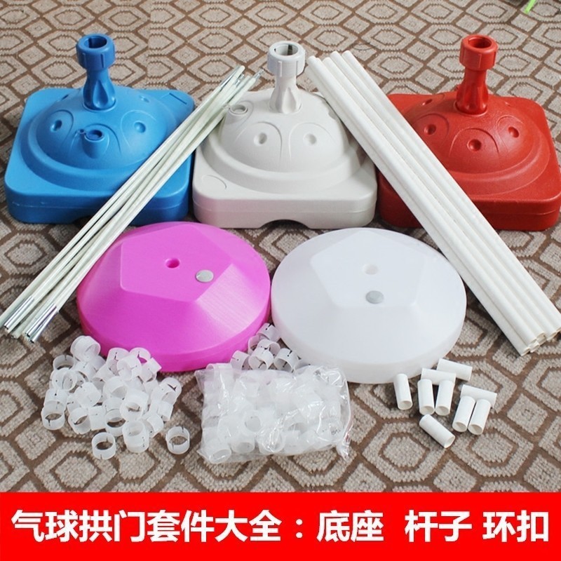 Columna de globos al por mayor para mesa de boda, base flotante rellena de agua, decoración de cumpleaños, arreglo de boda de PVC, guía para el camino de la boda