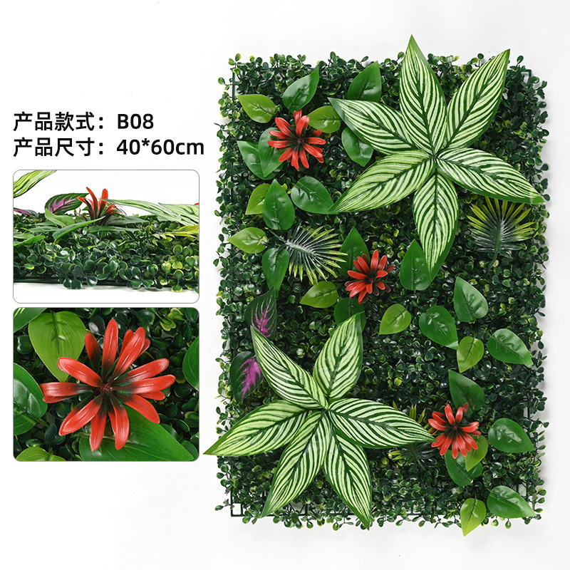 跨境仿真植物墙背景墙塑料草坪绿植墙室内室外布景装饰仿真植物墙|undefined