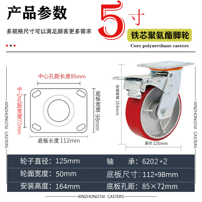 ヘビーデューティキャスターポリウレタンサイレントユニバーサルホイール棚機械機器耐荷重プーリートロリー耐荷重ユニバーサルホイール|undefined