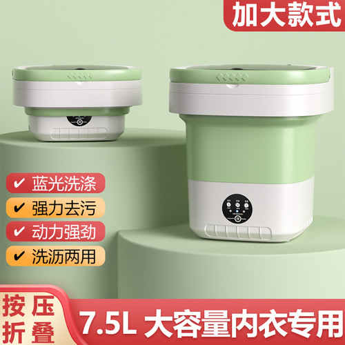 Manufacturer of wholesale retractable foldable portable small home mini washing machine for underwear and pants care