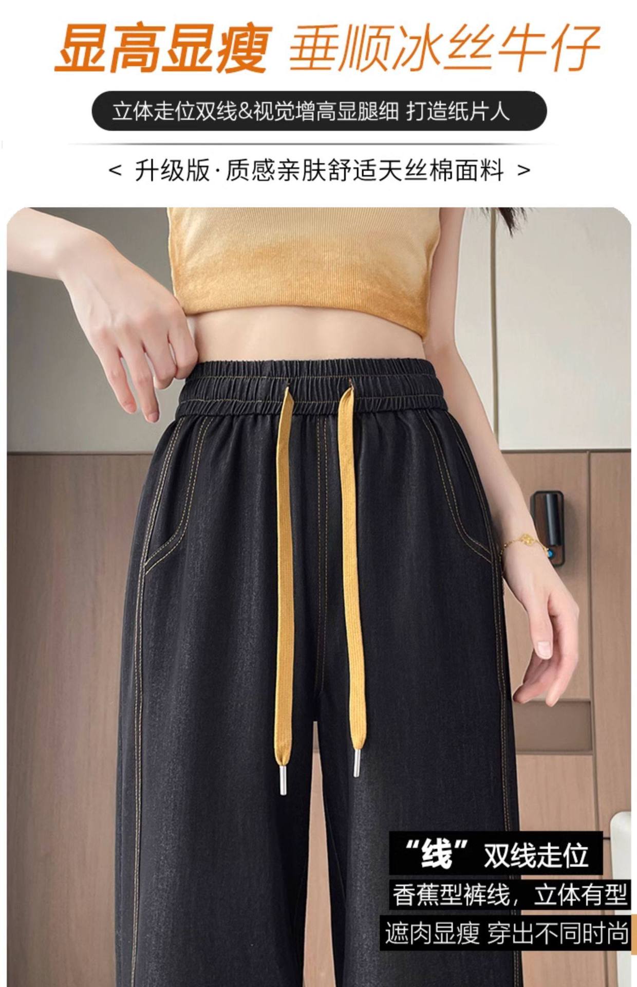 Quần tây nữ ống đứng cạp cao chất liệu tơ tằm mùa xuân hè — Một người đàn ông nhỏ màu đen chi tiết 10