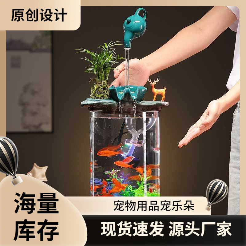 新品流水鱼缸悬壶摆件循环水桌面现代创意客厅办公室家居开业礼品