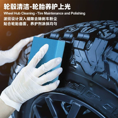 Cross-border exclusive high-density polyurethane Car cleaning tools