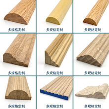 实木半圆线条四分之一圆滴水槽收口线平板欧式圆弧原木装饰封边