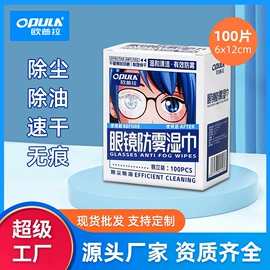 湿巾纸;免洗抑菌凝胶;家居消毒液