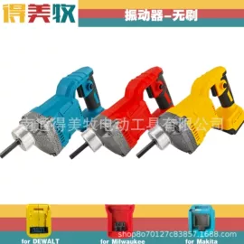 电动扳手;野营/露营灯;电动吹风机