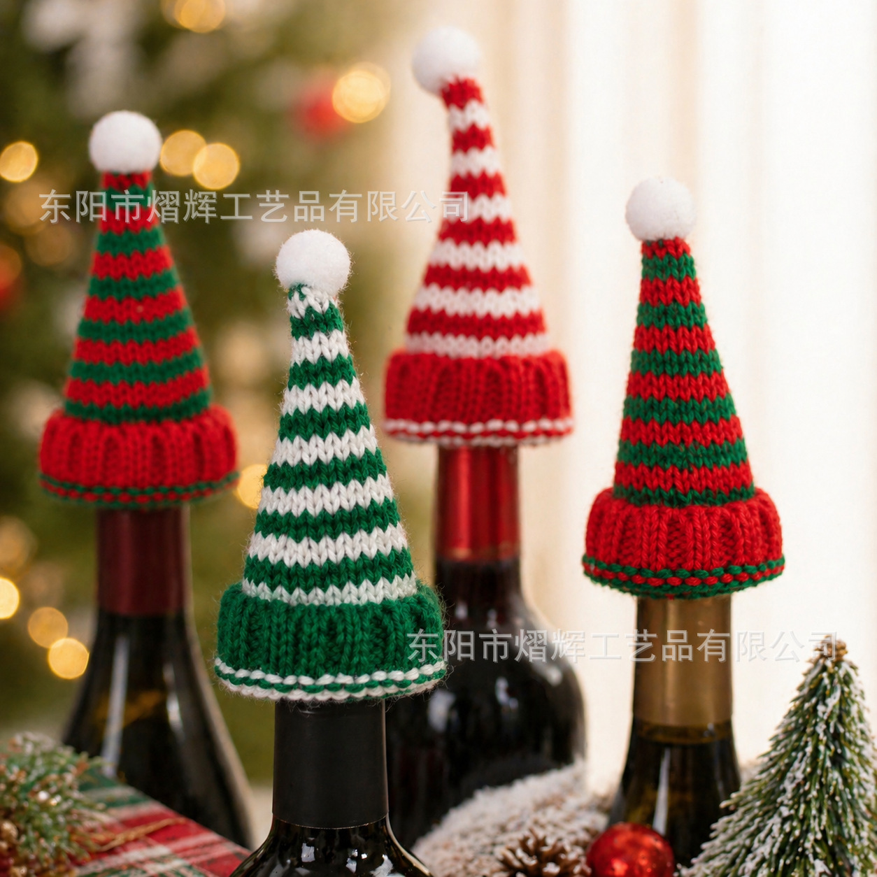 迷你小帽子手工diy酒瓶套迷你圣诞帽圣诞节日装饰ins毛线帽酒瓶帽