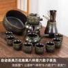 Automatic tea set Wanhuaya black eight cups with six gentlemen tea wash