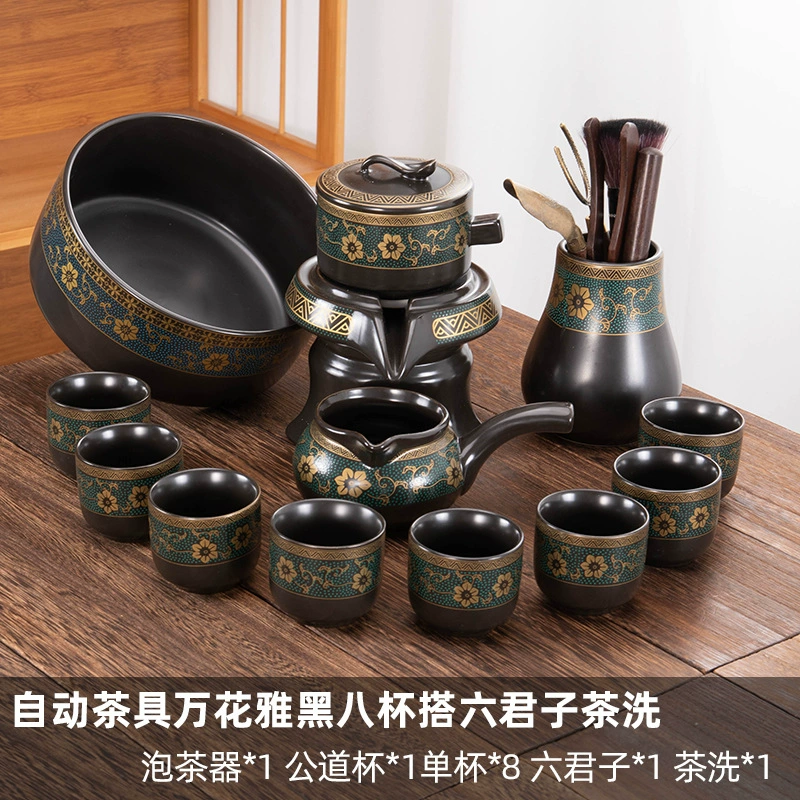 Automatic rotating tea set, ceramic tea cup