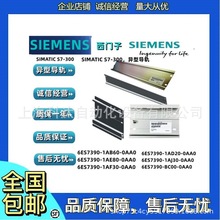 ������S7-300���͵���6ES7390-1AE80/1AF/1AJ30/1AB60/1AD20-0AA0