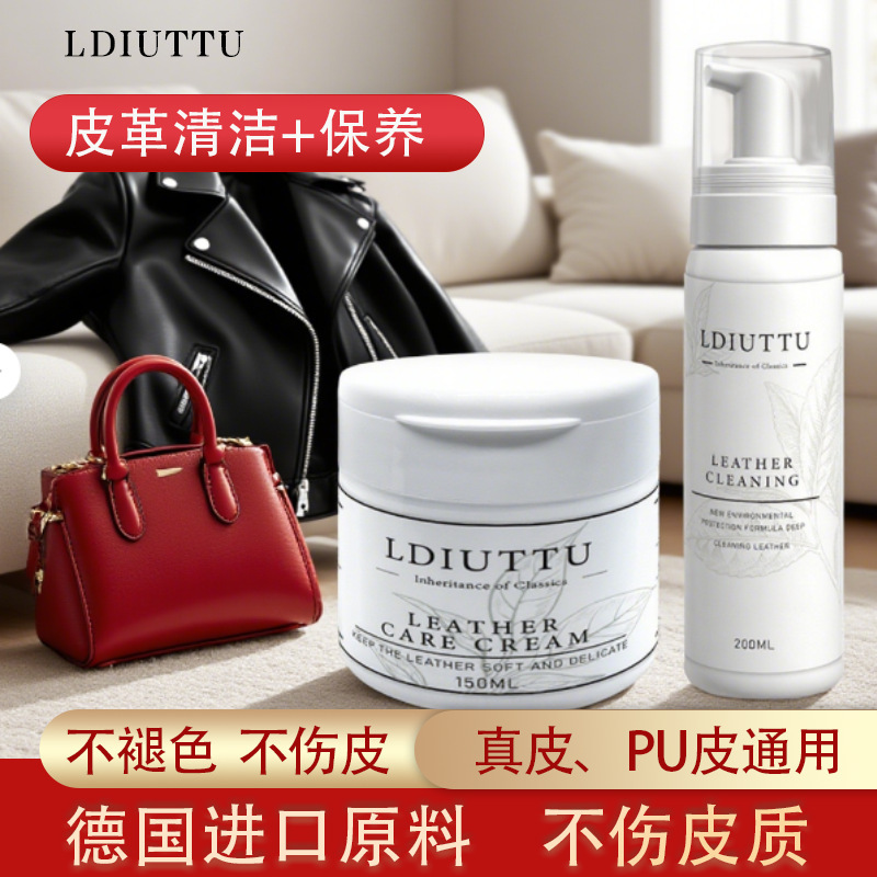 Luxury Leather Bag Cleaner, Stain Remover, Maintenance Oil, Leather Sofa and Leather Clothing Cleaning Magic Tool, Leather Goods and Leather Care