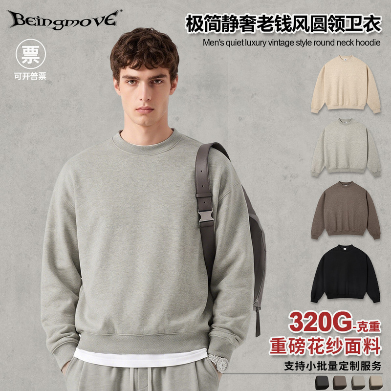 Street Style 2026 Fall/Winter American Fashion Brand Old Money Style 320g Heavyweight Loose Fit Drop Shoulder Crew Neck Sweatshirt for Men Street Style 2026 Fall/Winter American Fashion Brand Old Money Style 320g Heavyweight Loose Fit Drop Shoulder Crew Neck Sweatshirt for Men