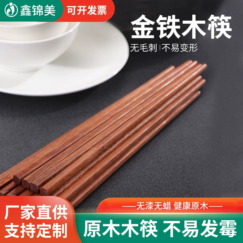 Золотые железные деревянные палочки для еды в супермаркете