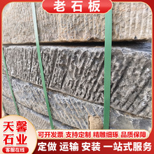 ��ʯ�l��ʯ�� ͥԺ�����·��ʯ�^�fʯ�� ̨�A̤��ʯ���f��ʯ��