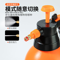 Watering can manual pneumatic watering kettle gardening household cleaning disinfection spray can large capacity sprinkler kettle