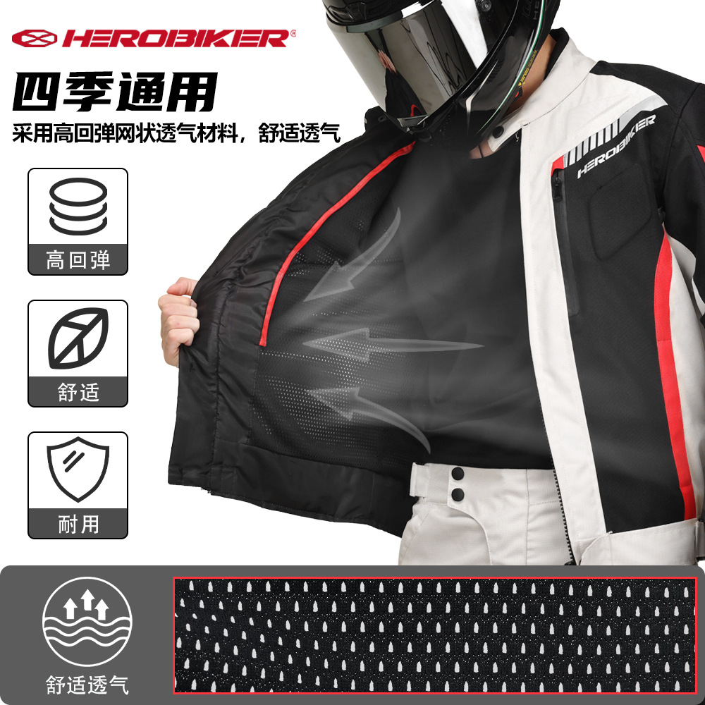 Ropa de motocicleta de verano alta elástica ventilación protección contra caídas ropa de motocicleta caballo impermeable chaqueta de cuatro estaciones ropa de carreras