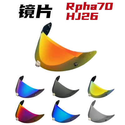 HJ26 helmet lens Rpha11 Rpha70 electroplated lens venom clown full helmet accessories UV protection