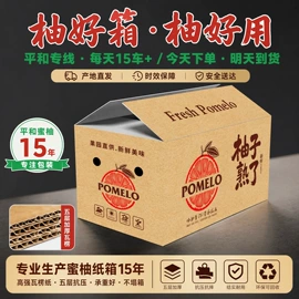 纸箱;包装产品定制