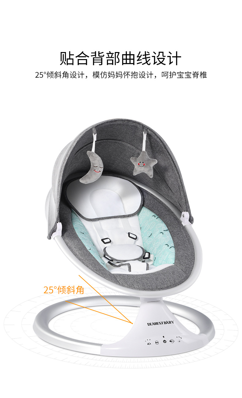 电动摇椅中文_06