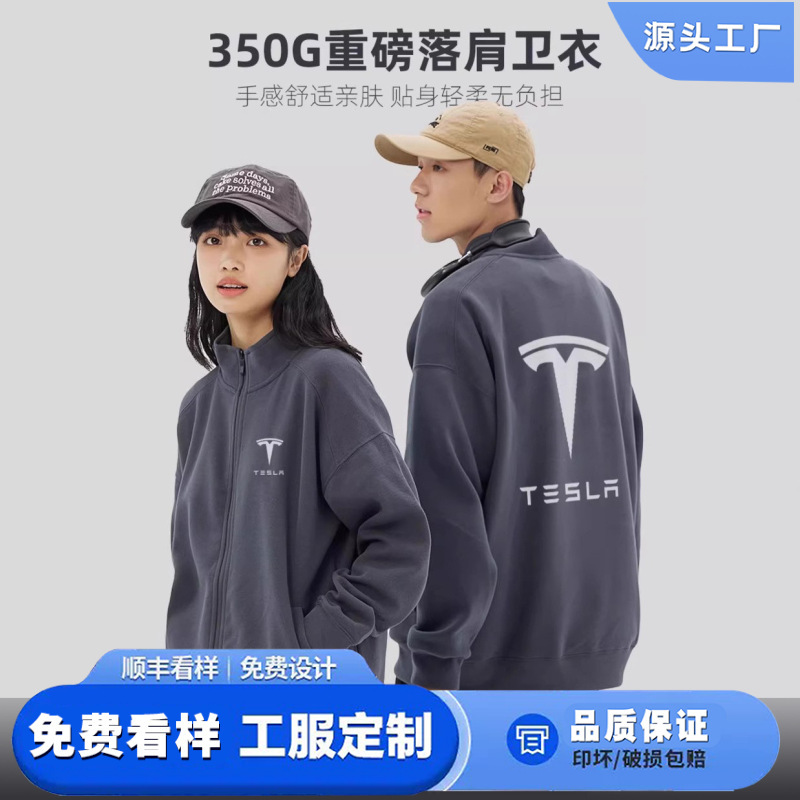 High-end stand collar sweater custom printed logo4s store Tesla overalls autumn and winter zipper plus velvet coat men's tooling